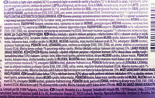 Milka Σοκολάτα Γάλακτος Oreo 100g