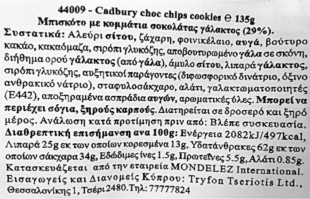 Cadbury Milk Chocolate Chip Cookies 135g
