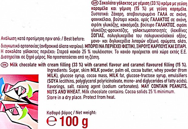 Lacta Double Caramel 100g