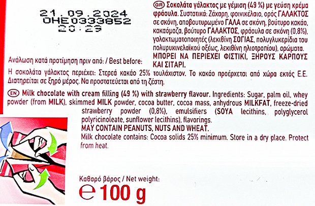 Lacta Strawberry & Cream 100g