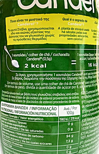 Canderel Stevia Sweetener Granular 75g