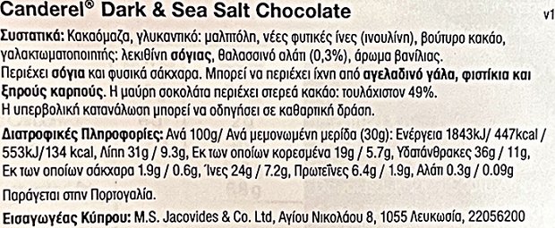 Canderel Dark & Sea Salt Chocolate With Sweetener 100g