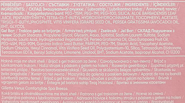 Gillette Venus Comfortglide Spa Breeze Ξυραφάκι + 2 Λεπίδες