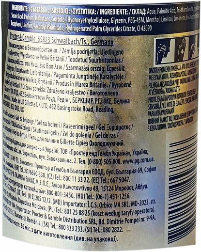 Gillette Cooling Shave Gel With Eucalyptus 200ml