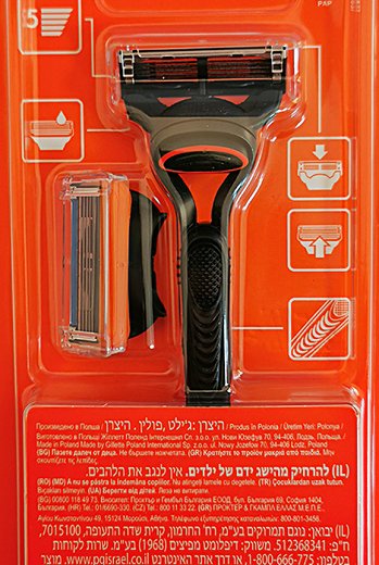 Gillette Fusion 5 Ξυραφάκι + 2 Λεπίδες