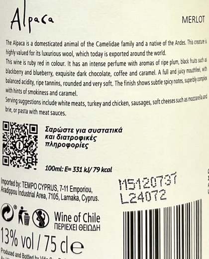 Alpaca Merlot 750ml
