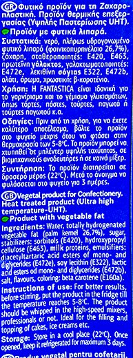 Fantastica Cream For Confectionery 1L