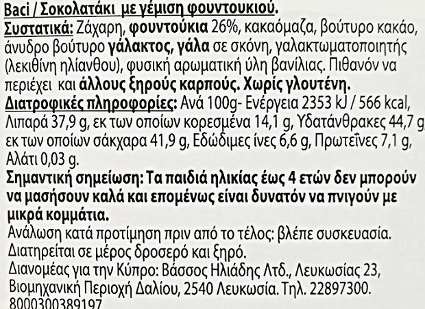 Baci Perugina Classic Original Dark Gluten Free 175g