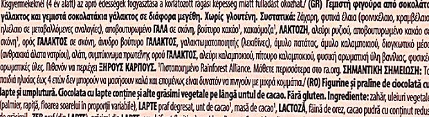 Kit Kat Santa's Workshop Ημερολόγιο 208g