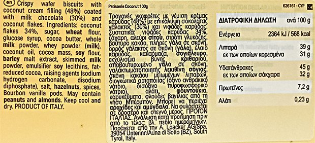 Loacker Patisserie Coconut 100g