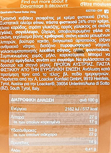 Loacker Quadratini Peanut Butter 250g