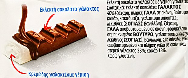 Kinder Chocolate 16Pcs 200g