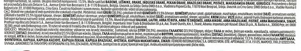 Kinder Duo Biscuits 12Τεμ 150g