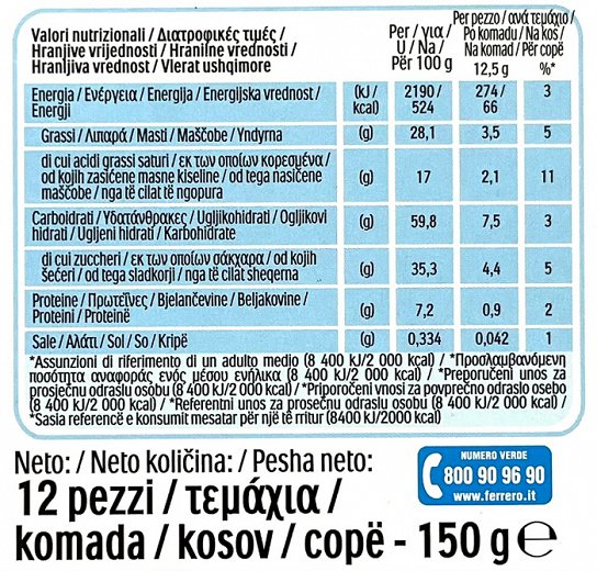 Kinder Duo Biscuits 12Τεμ 150g