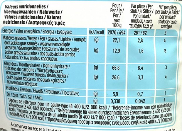 Kinder Kinderini Biscuits 250g