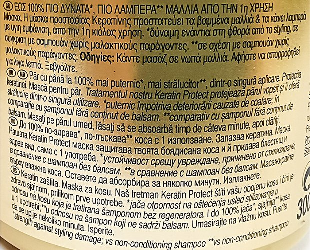 Pantene Pro V Colour Protect Keratin Protect Mask 300ml