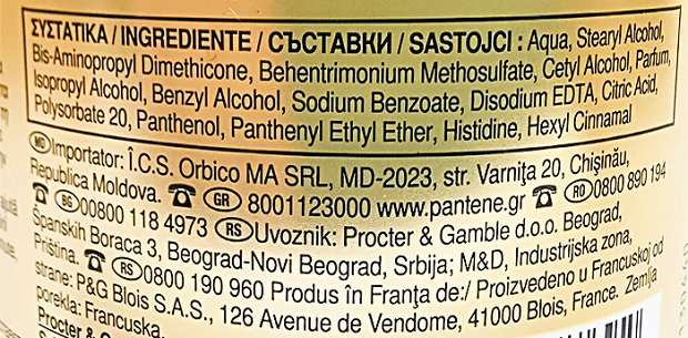 Pantene Pro V Repair & Protect Μάσκα Προστασίας Κερατίνης 300ml