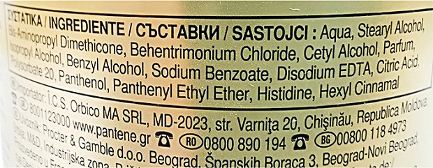 Pantene Pro V Smooth & Sleek Keratin Protect Mask 300ml