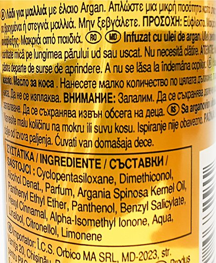 Pantene Pro V Argan Infused Oil 100ml