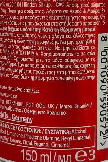 Old Spice White Water Deodorant Body Spray 150ml