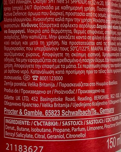 Old Spice Wolf Thorn Deodorant Body Spray 150ml