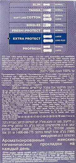 Always Dailies Extra Protect Large 26Τεμ