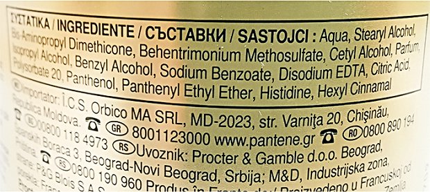 Pantene Pro V Hair Superfood Μάσκα Προστασίας Κερατίνης 300ml