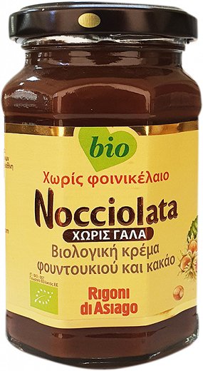 Rigoni Di Asiago Nocciolatta Bio Hazelnut & Cocoa Cream Without Milk & Palm Oil 270g