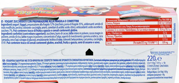 Danone Super Mario Επιδόρπιο Γιαουρτιού Φράουλα 2X110g