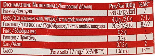 Danone Super Mario Επιδόρπιο Γιαουρτιού Φράουλα 2X110g