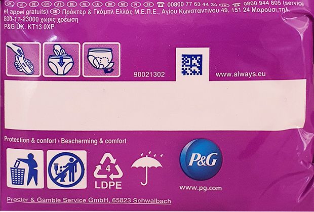 Always Maxi Long With Wings 12Pcs