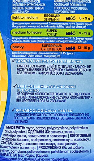 Tampax Pearl Compak Regular Tampons 16Τεμ