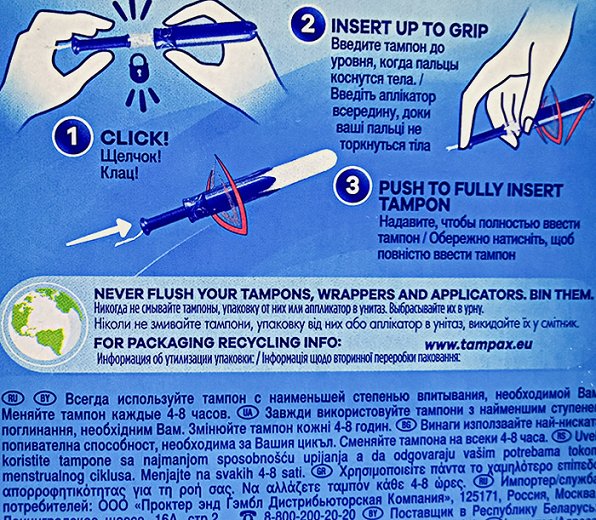 Tampax Pearl Compak Regular Tampons 16Τεμ