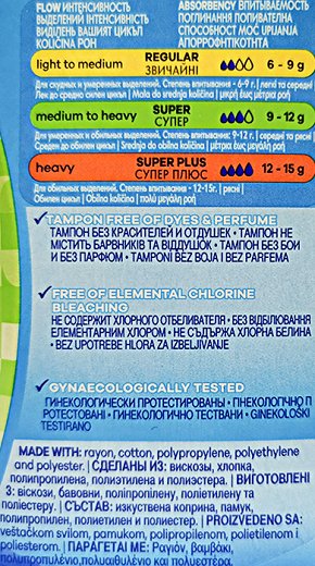 Tampax Pearl Compak Super Tampons 16Τεμ