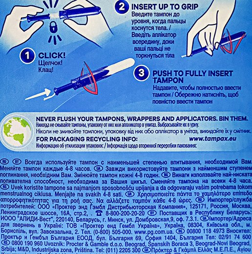 Tampax Pearl Compak Super Tampons 16Τεμ