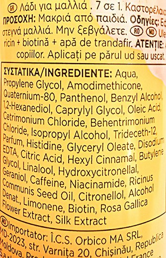 Pantene Pro V Miracles 7 in 1 Weightless Oil Mist 100ml