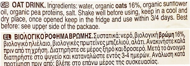 Scotti Bio Barista Ρόφημα Βρώμης 1L