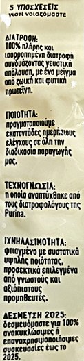 Purina Friskies Ξηρή Τροφή Adult Σολομό & Λαχανικά 2kg