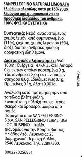 San Pellegrino Ανθρακούχο Ποτό Naturali Limonata 6X330ml