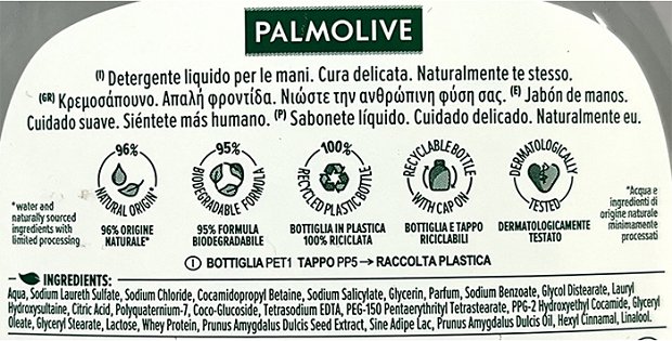 Palmolive Naturals Γάλα & Αμύγδαλο Κρεμοσάπουνο Ανταλλακτικό 300ml