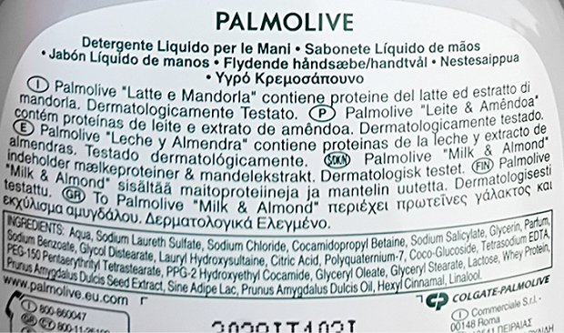 Palmolive Naturals Γάλα & Αμύγδαλο Κρεμοσάπουνο Ανταλλακτικό 300ml