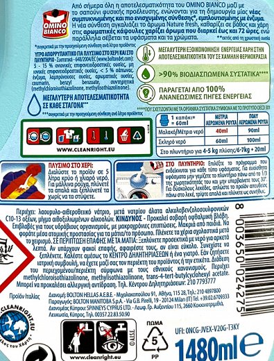 Omino Bianco Nature Fresh Liquid 37 Washes 1,480L