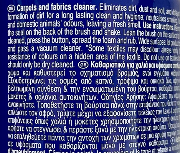 Omino Bianco Carpet & Sofa Cleaner 300ml
