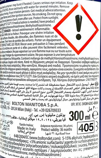 Omino Bianco Carpet & Sofa Cleaner 300ml
