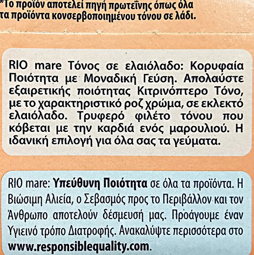 Rio Mare Tuna Meat In Olive Oil 3x80g