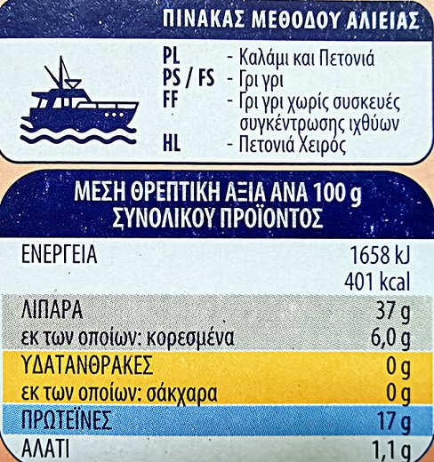 Rio Mare Tuna Meat In Olive Oil 3x80g