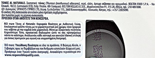 Rio Mare Tuna Meat In Water 2x160g
