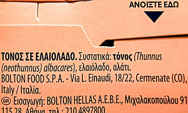 Rio Mare Τόνος Σε Ελαιόλαδο 2x160g