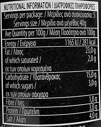 Campagna Green Pesto 180g