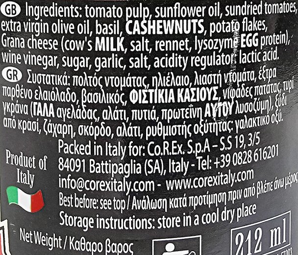 Campagna Red Pesto 180g